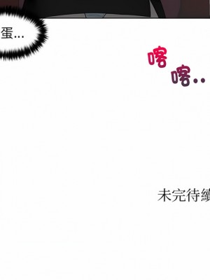 咖啡廳打工的日子 1-25話_10_11