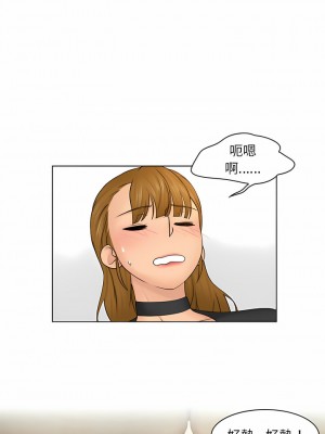 咖啡廳打工的日子 1-25話_02_12