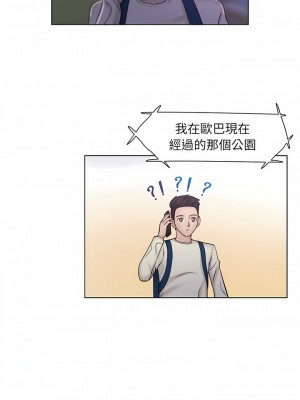 咖啡廳打工的日子 1-25話_06_06