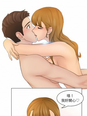 咖啡廳打工的日子 1-25話_03_12