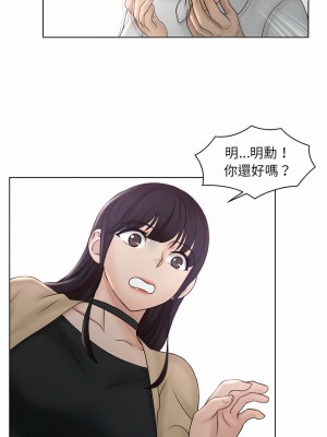 咖啡廳打工的日子 1-25話_10_01
