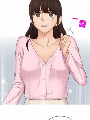 咖啡廳打工的日子 1-25話_18_1