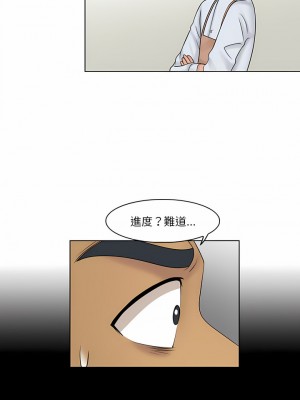 咖啡廳打工的日子 1-25話_23_6