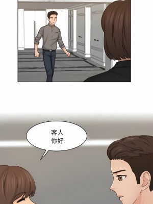 咖啡廳打工的日子 1-25話_13_02