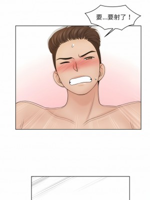 咖啡廳打工的日子 1-25話_21_8