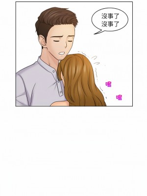 咖啡廳打工的日子 1-25話_11_10
