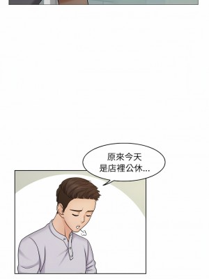 咖啡廳打工的日子 1-25話_11_07