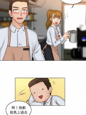 咖啡廳打工的日子 1-25話_01_03