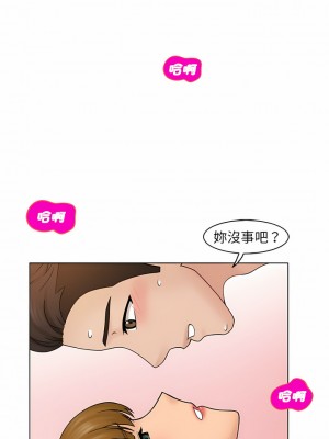 咖啡廳打工的日子 1-25話_09_01