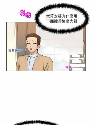 咖啡廳打工的日子 1-25話_02_08