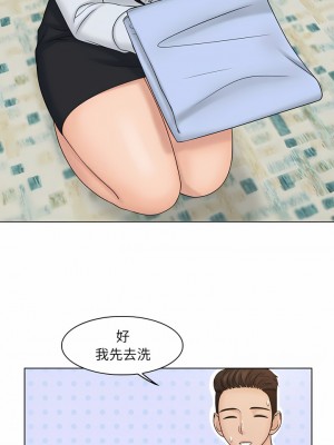 咖啡廳打工的日子 1-25話_20_6