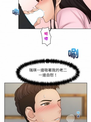 咖啡廳打工的日子 1-25話_18_7