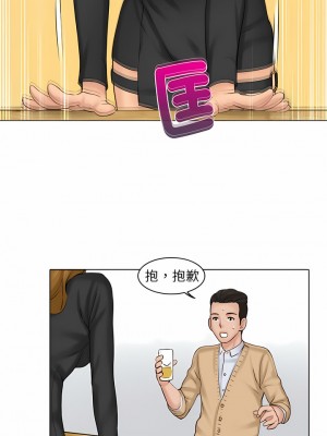 咖啡廳打工的日子 1-25話_01_11