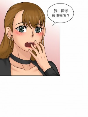 咖啡廳打工的日子 1-25話_02_01