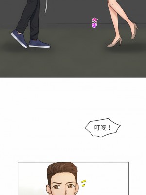咖啡廳打工的日子 1-25話_17_02