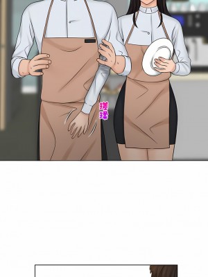 咖啡廳打工的日子 1-25話_22_7