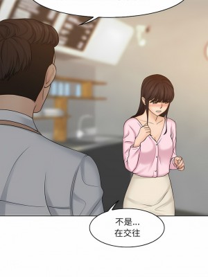 咖啡廳打工的日子 1-25話_17_03