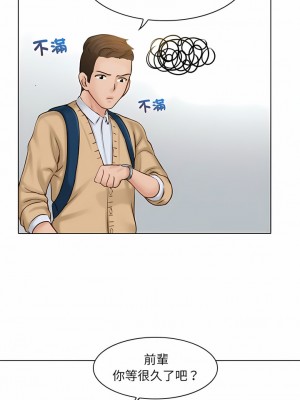 咖啡廳打工的日子 1-25話_01_07