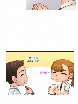 咖啡廳打工的日子 1-25話_08_07