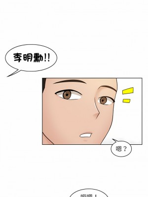 咖啡廳打工的日子 1-25話_12_05