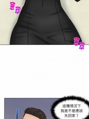 咖啡廳打工的日子 1-25話_03_01