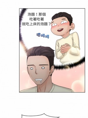 咖啡廳打工的日子 1-25話_07_10