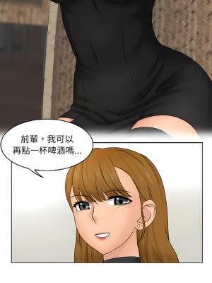 咖啡廳打工的日子 1-25話_02_04