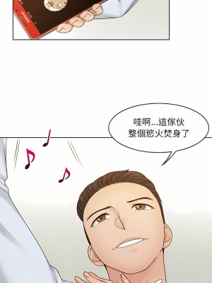 咖啡廳打工的日子 1-25話_17_04