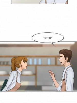 咖啡廳打工的日子 1-25話_22_8