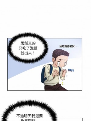咖啡廳打工的日子 1-25話_08_04