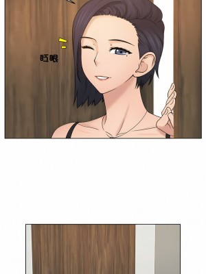 咖啡廳打工的日子 1-25話_15_2