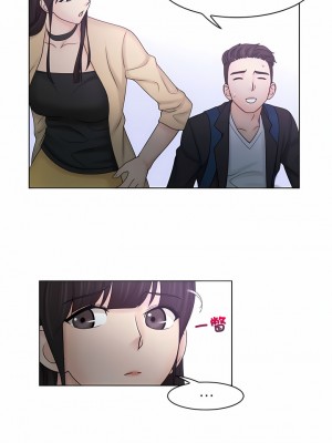 咖啡廳打工的日子 1-25話_10_02