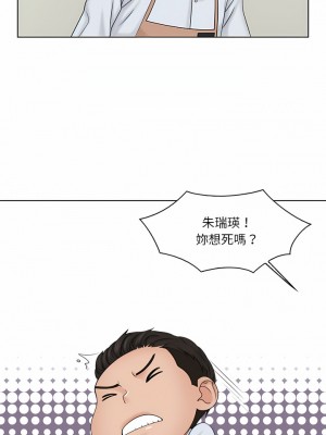 咖啡廳打工的日子 1-25話_22_9