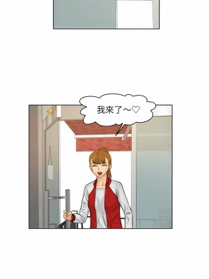 咖啡廳打工的日子 1-25話_19_4