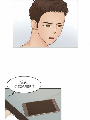 咖啡廳打工的日子 1-25話_22_4