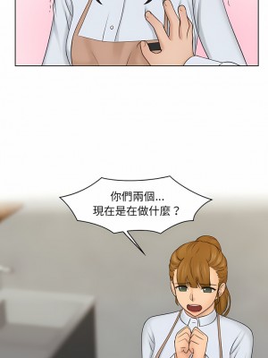 咖啡廳打工的日子 1-25話_19_8