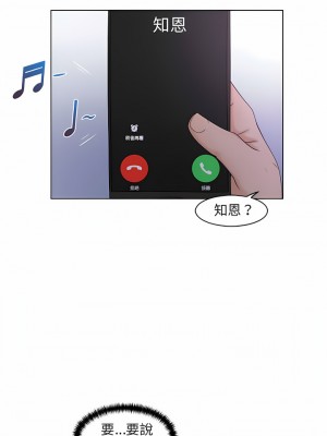 咖啡廳打工的日子 1-25話_06_05