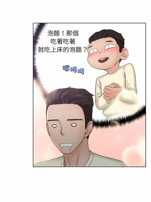 咖啡廳打工的日子 1-25話_08_01