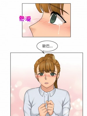 咖啡廳打工的日子 1-25話_13_01