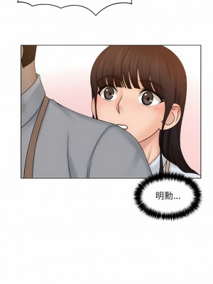 咖啡廳打工的日子 1-25話_09_05