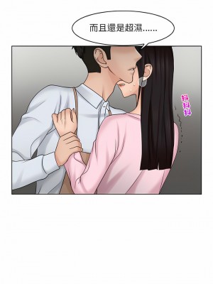 咖啡廳打工的日子 1-25話_17_10