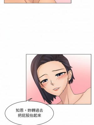 咖啡廳打工的日子 1-25話_05_10