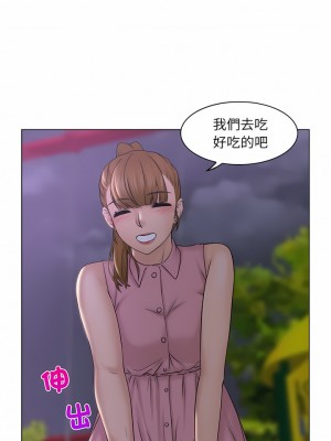 咖啡廳打工的日子 1-25話_06_09
