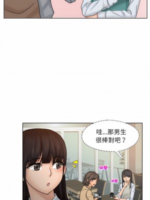 咖啡廳打工的日子 1-25話_09_07