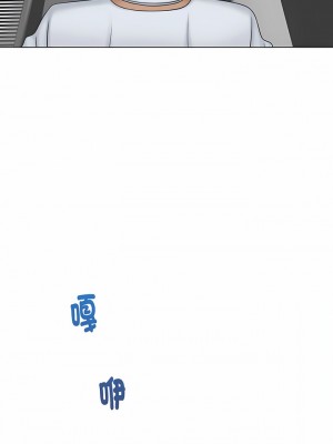 咖啡廳打工的日子 1-25話_05_03