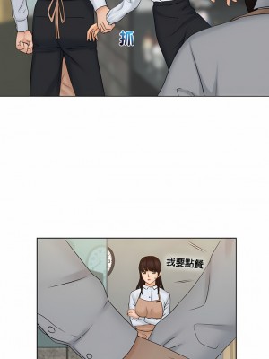 咖啡廳打工的日子 1-25話_12_09