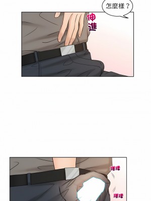 咖啡廳打工的日子 1-25話_13_08