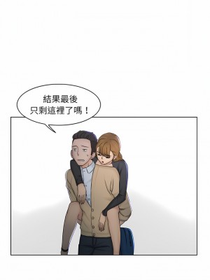 咖啡廳打工的日子 1-25話_02_11