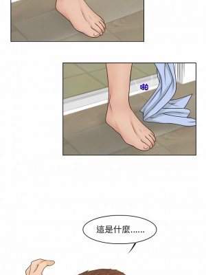 咖啡廳打工的日子 1-25話_21_1