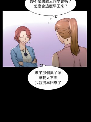 咖啡廳打工的日子 1-25話_08_03